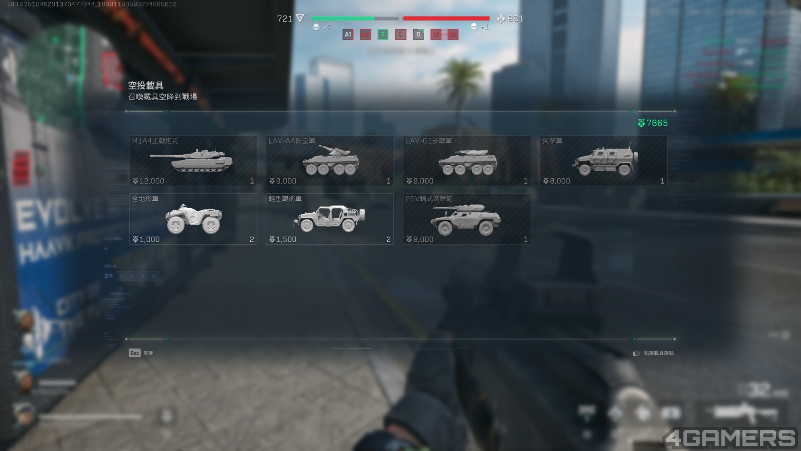 Delta Force Screenshot 2024.11.25 - 23.32.25.50
