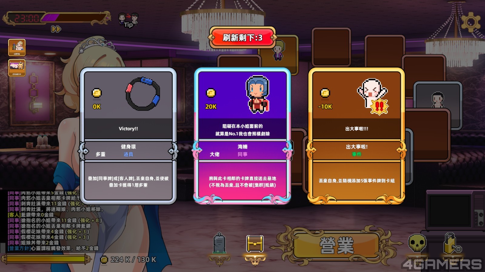 螢幕擷取畫面 2025-10-24 155618