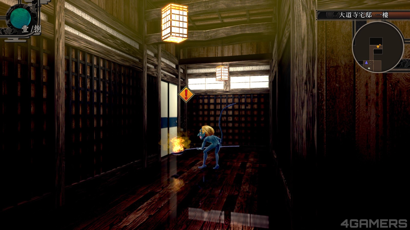RAIDOU Remastered_ 超力兵團奇譚_20250512224851