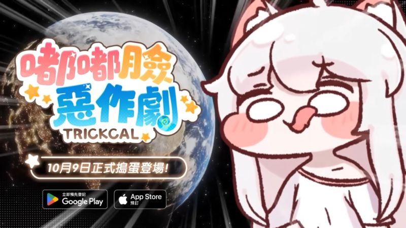 螢幕擷取畫面 2025-09-15 103544