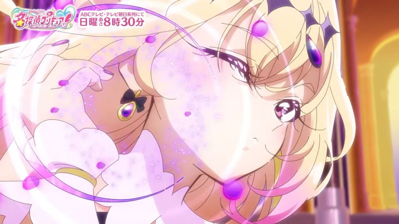 【期間限定見逃し配信】「名探偵プリキュア！」第11話「キュアアルカナ・シャドウ現る」【4月25日(土)23_59まで】 15-7 screenshot