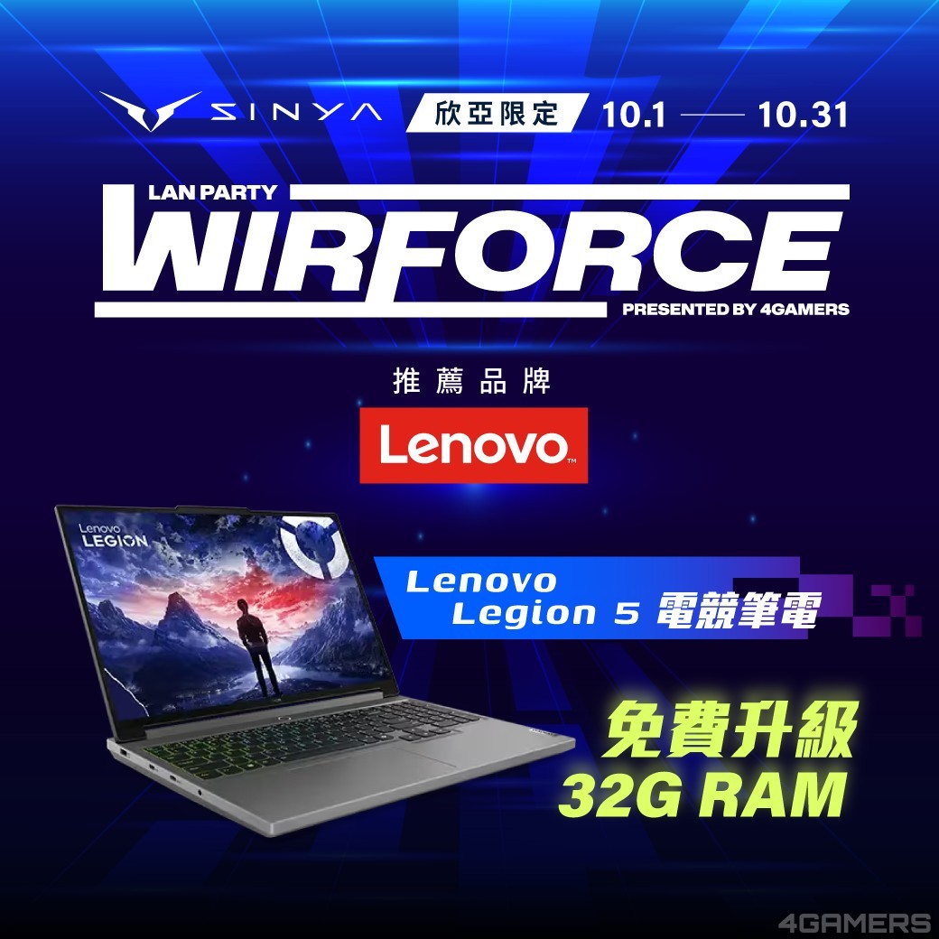 20241001_WIRFORCE 推薦品牌 Lenovo_1040x1040px