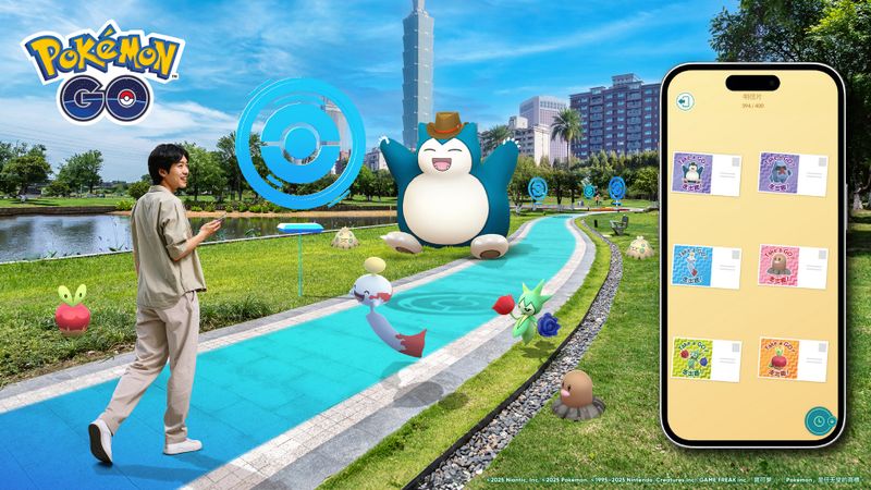 Pokemon GO - Take a GO！走出趣！