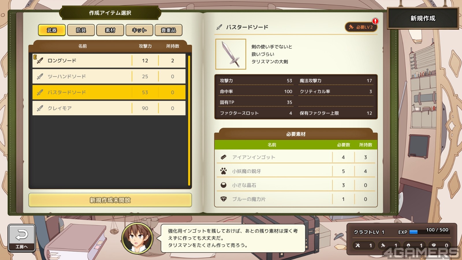 250529_shinsai (31)