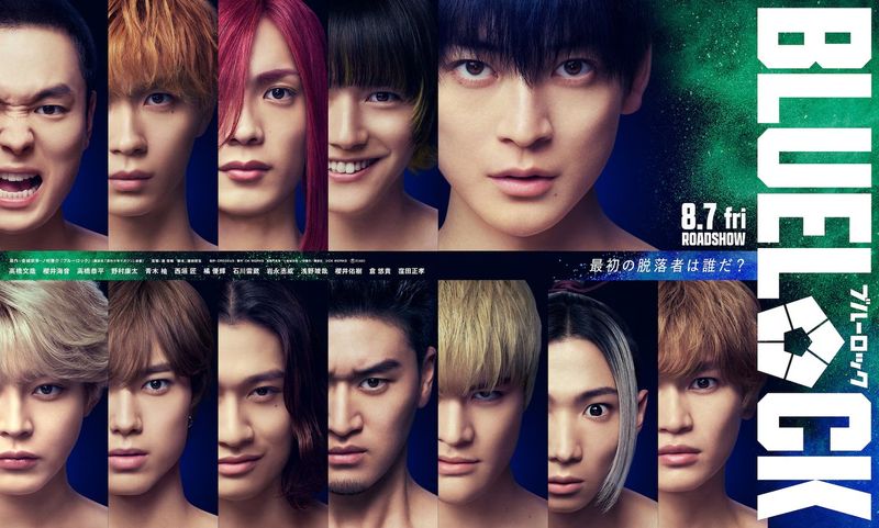 live-action-blue-lock-film-full-cast-revealed-02