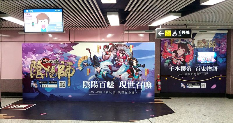 現世召喚式神 陰陽師onmyoji Ar擴增實境功能上線 4gamers