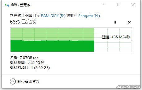 Firecuda HDD-05