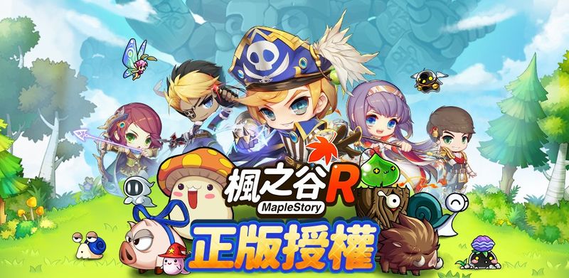 210623-maplestoryr-5