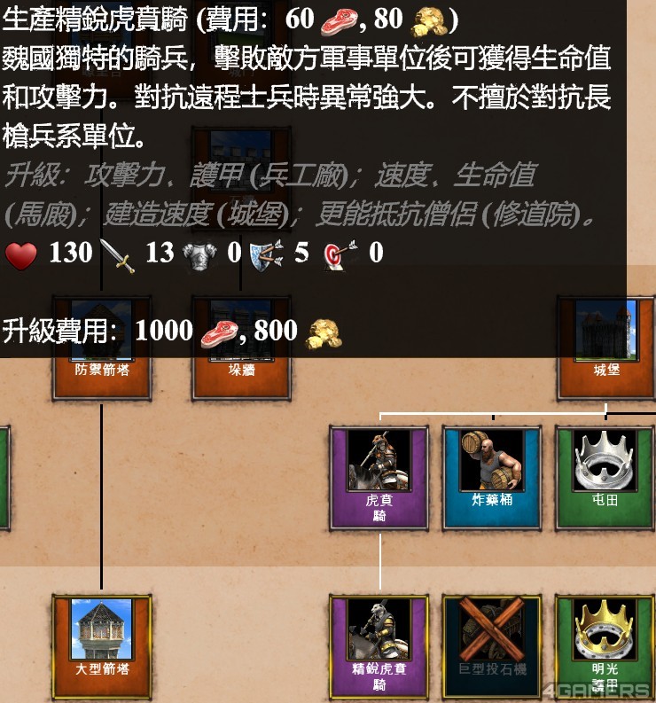 螢幕擷取畫面 2025-04-13 192217