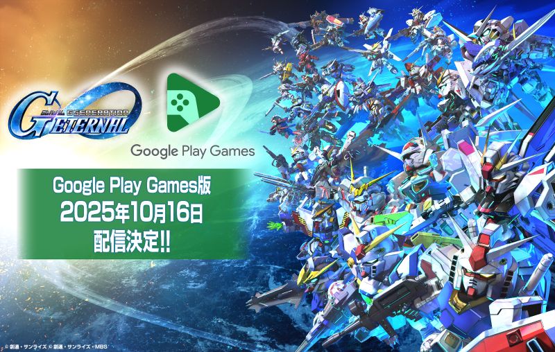 GPG告知v2
