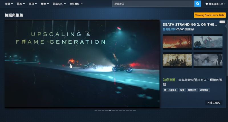 steamwebhelper_esKkUrIDoW