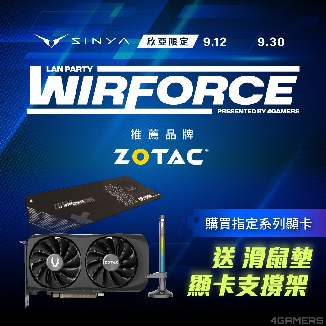 20240909_WIRFORCE 推薦品牌 ZOTAC_1040x1040px