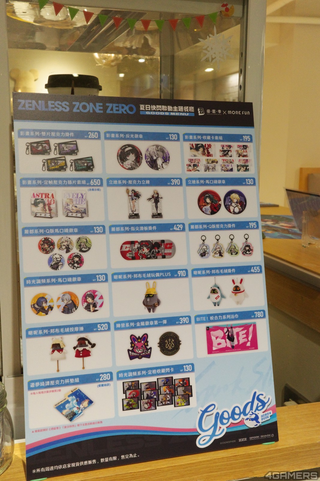 250721_zero28