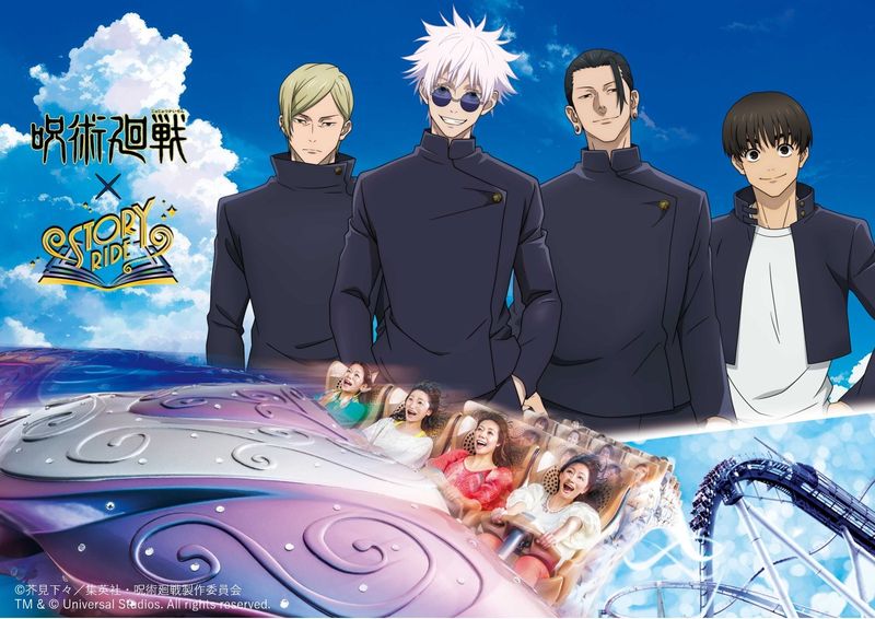 jujuzu-usj-2026-story-ride-01