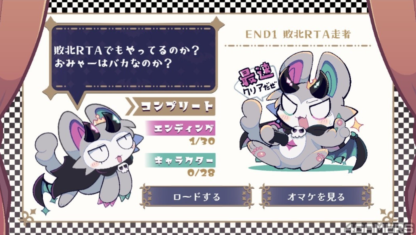 螢幕擷取畫面 2025-11-04 204151