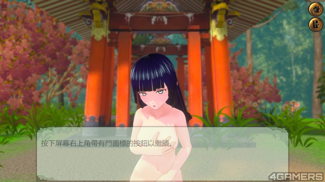 ScreenShot-20210523-222202