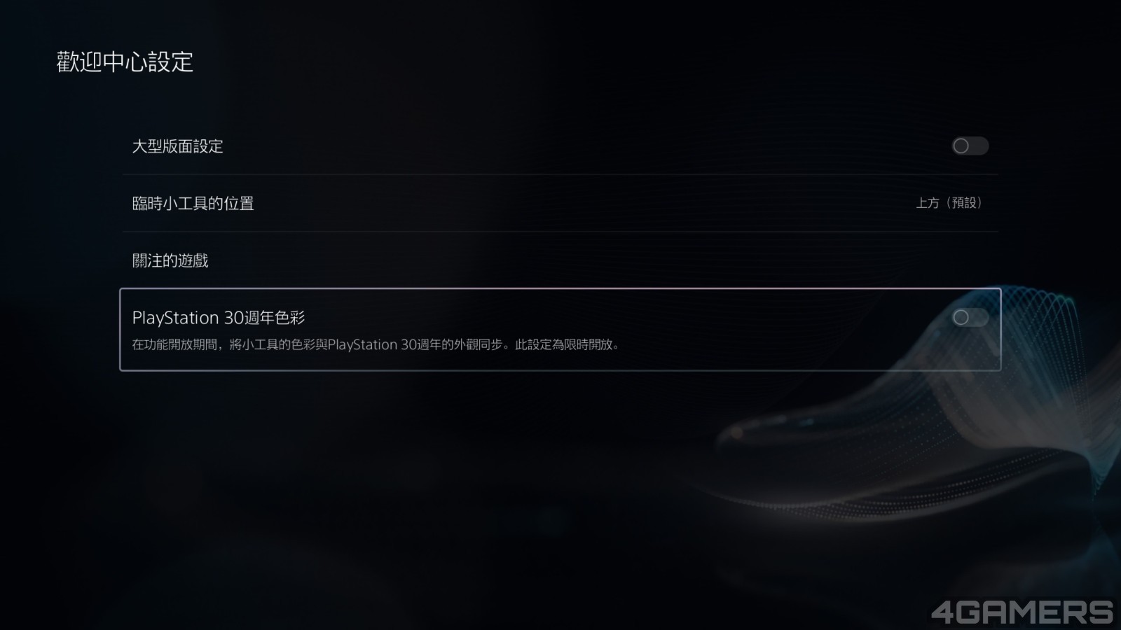 20241203121353
