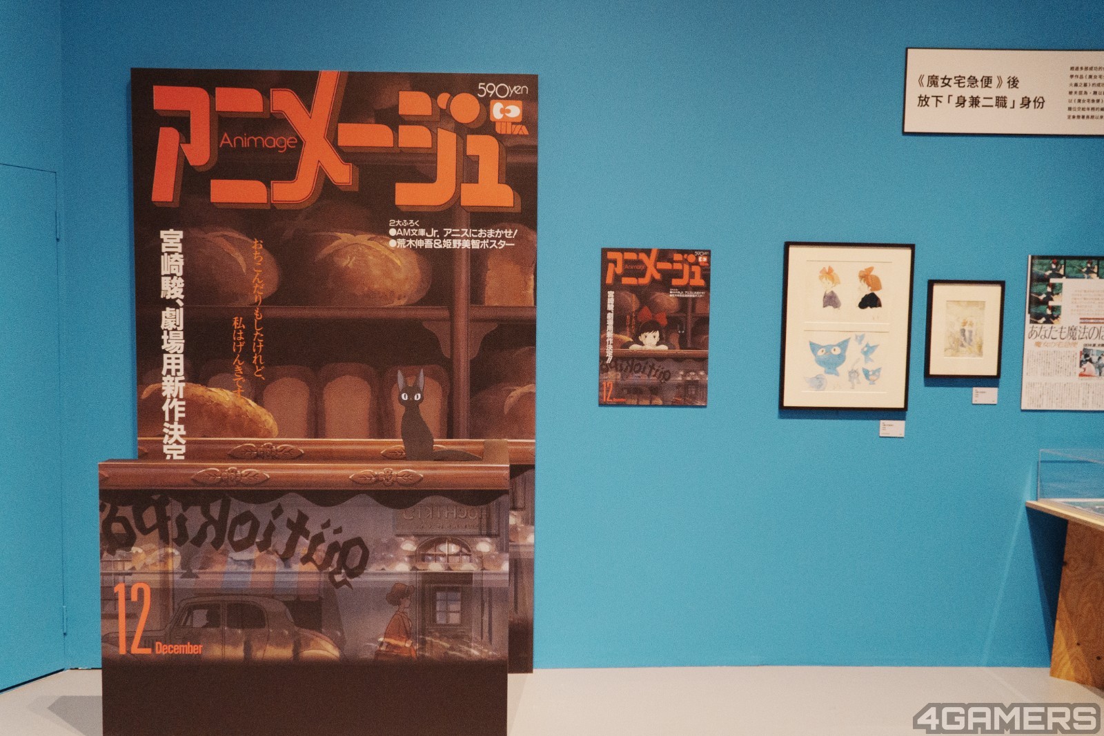 250107_ghibli (34)