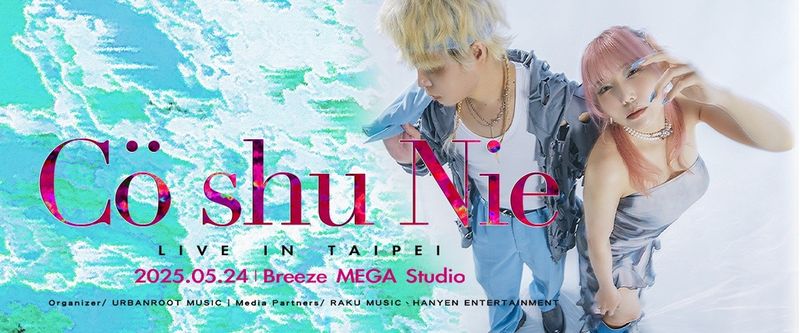 Cö shu Nie_1200x500