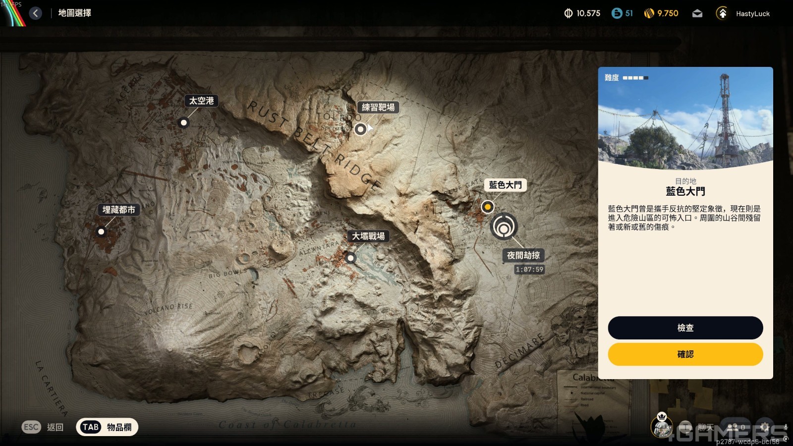 PROJECT PIONEER 2025.10.23 - 19.49.18.05.mp4_20251030_105711.361