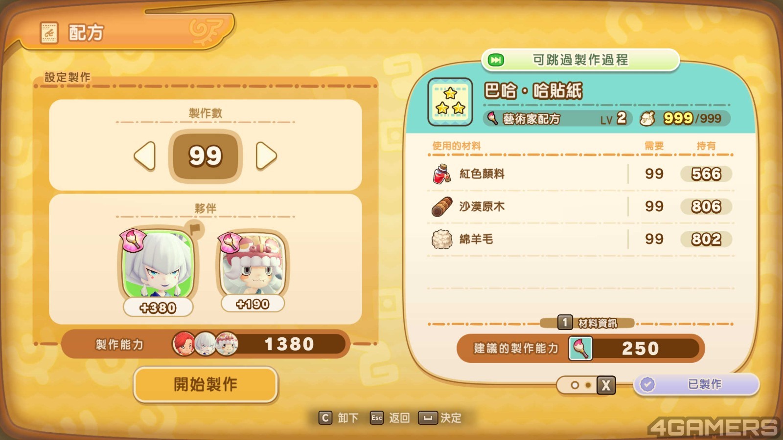 250610_lifei (19)