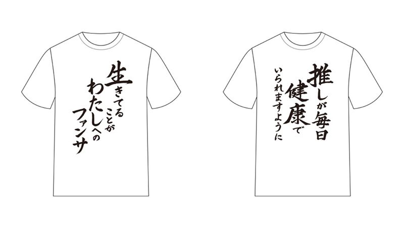 20200331-tshirt-06