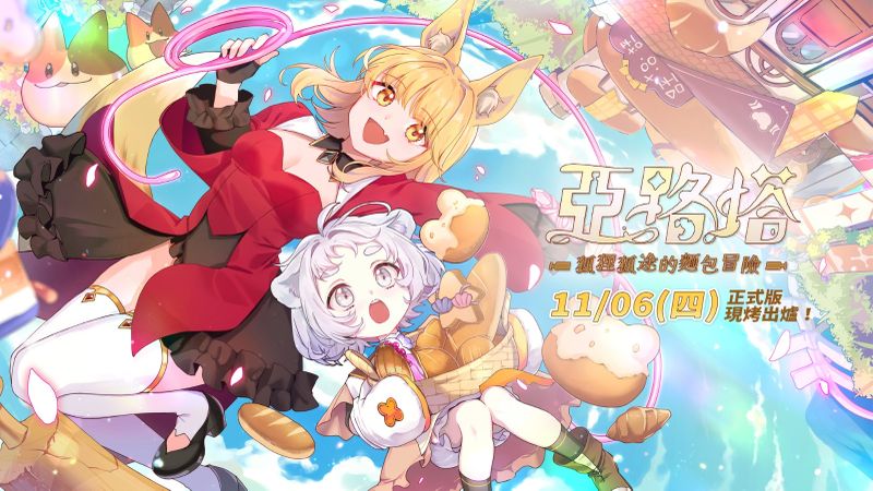 569281713_1245756630906373_1171813822695286724_n