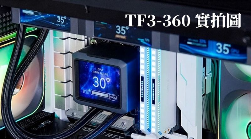 TF3-360-014