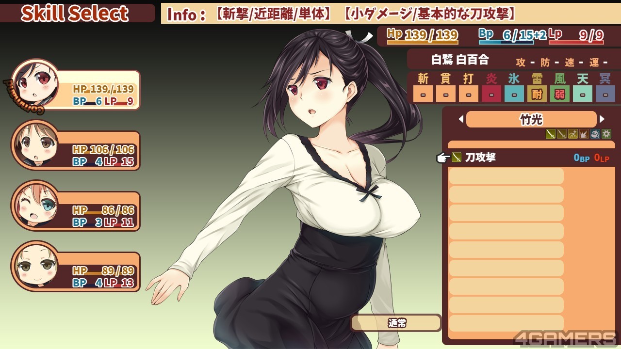 16_少女異聞錄