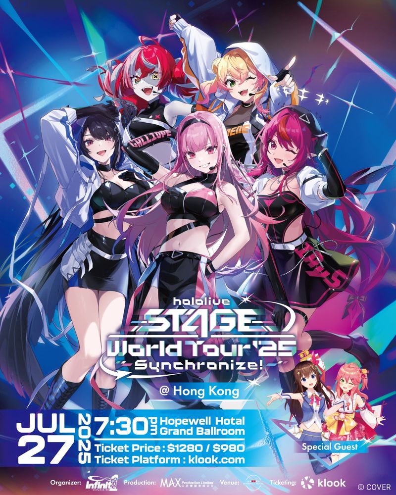 holostage25HK-KV-SNS01