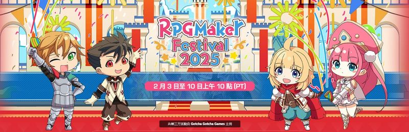螢幕擷取畫面 2025-02-04 101337