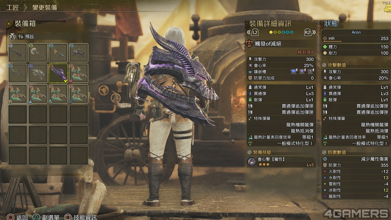 250320_mhw (4)