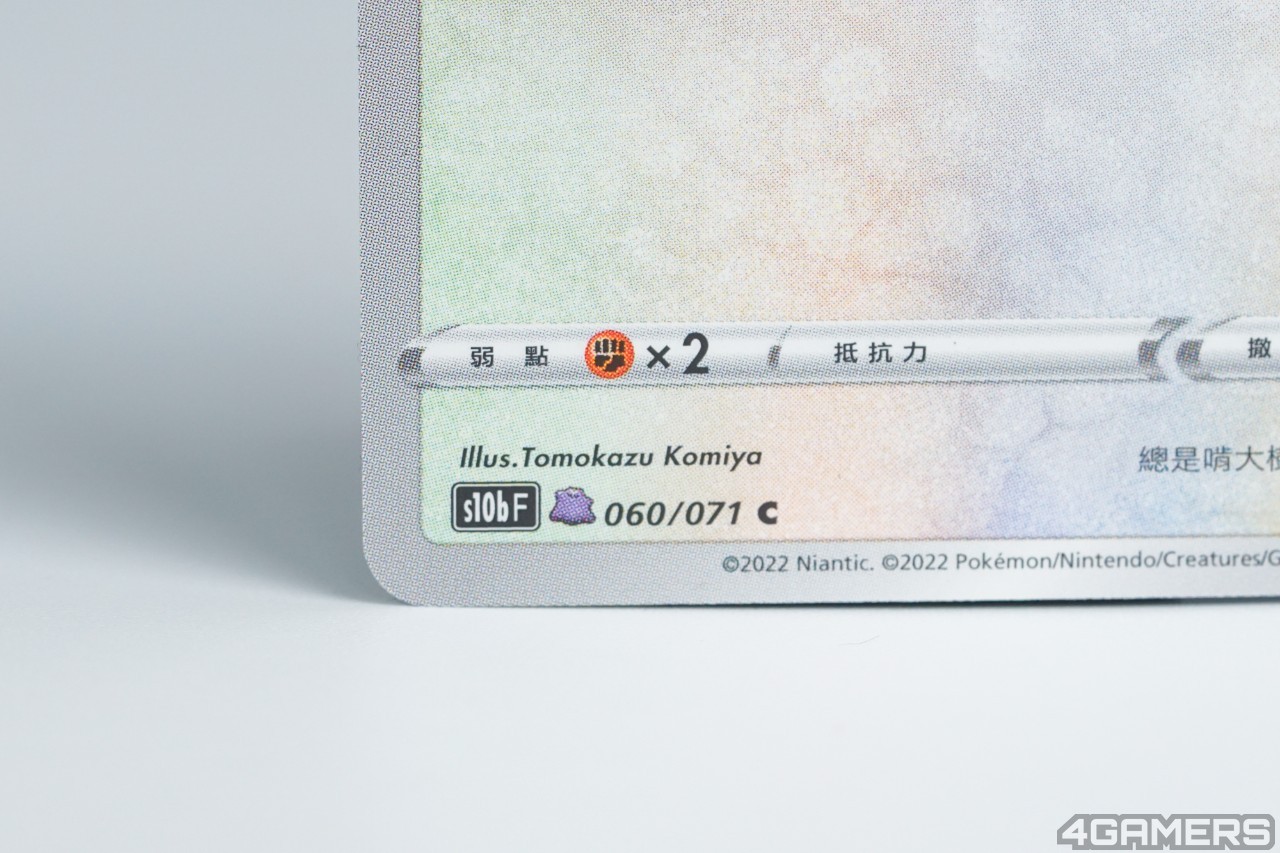 220624-pokemon- (21)