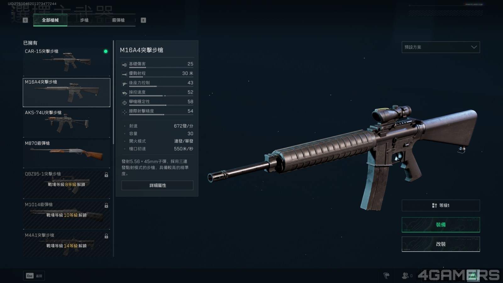 Delta Force Screenshot 2024.11.25 - 21.54.27.73