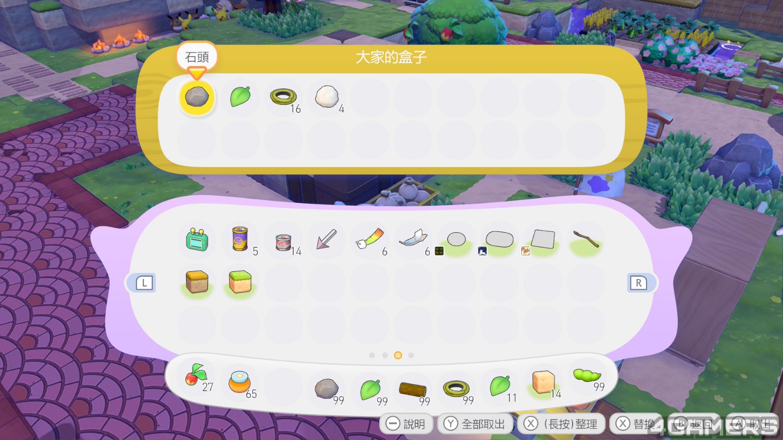 20260322-01KM8P32XX0TWAR5YREVT0DQ9J-67C4AAF7-82AD-4CA2-876F-E0C093A226A0