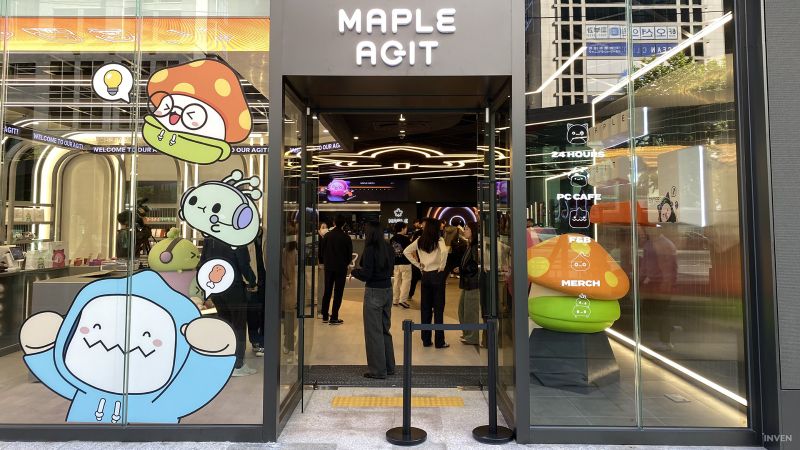 251021_maple5