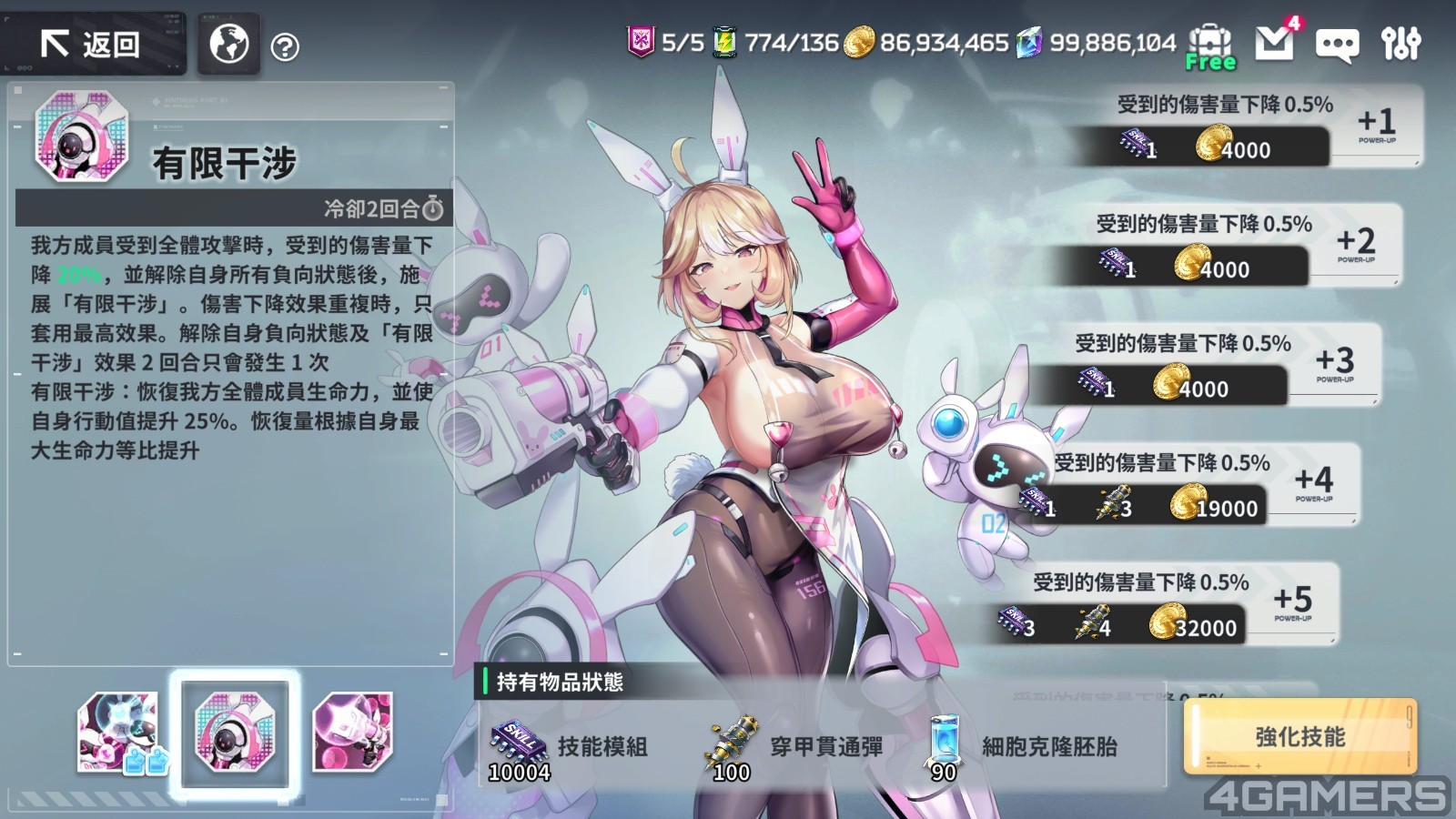 星隕1.5 (15)