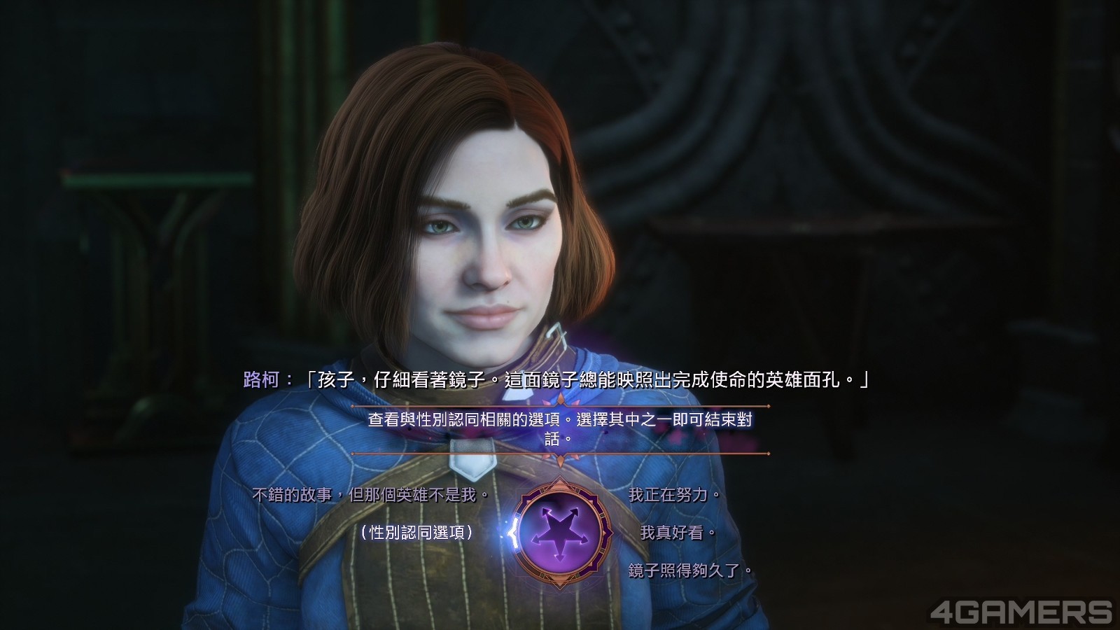 241107_dragonage (10)