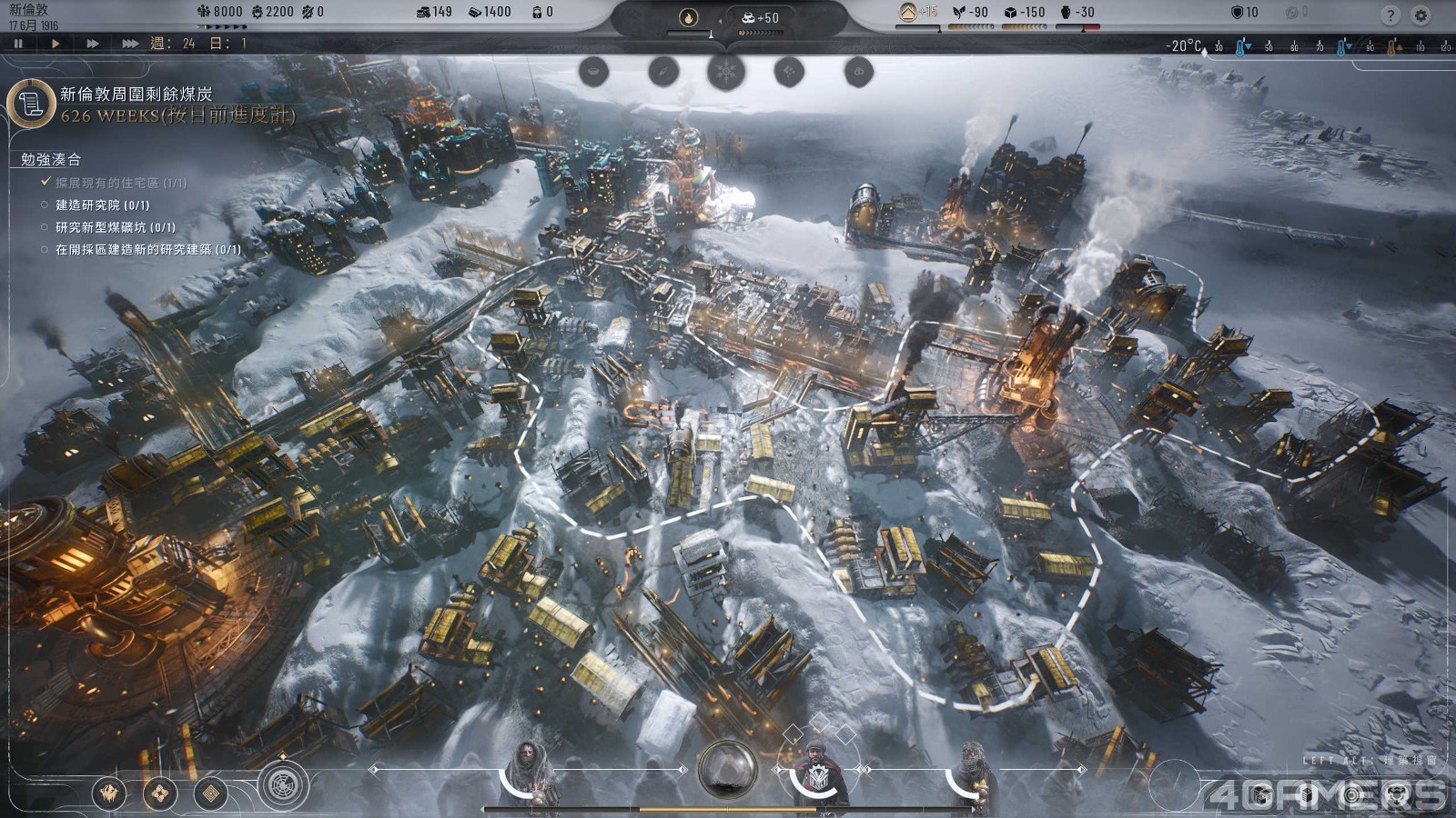 240927_frostpunk2 (1)