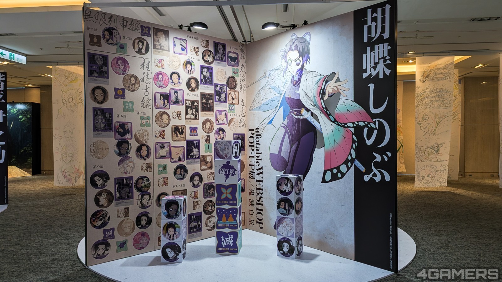 251016-kimetsu--29