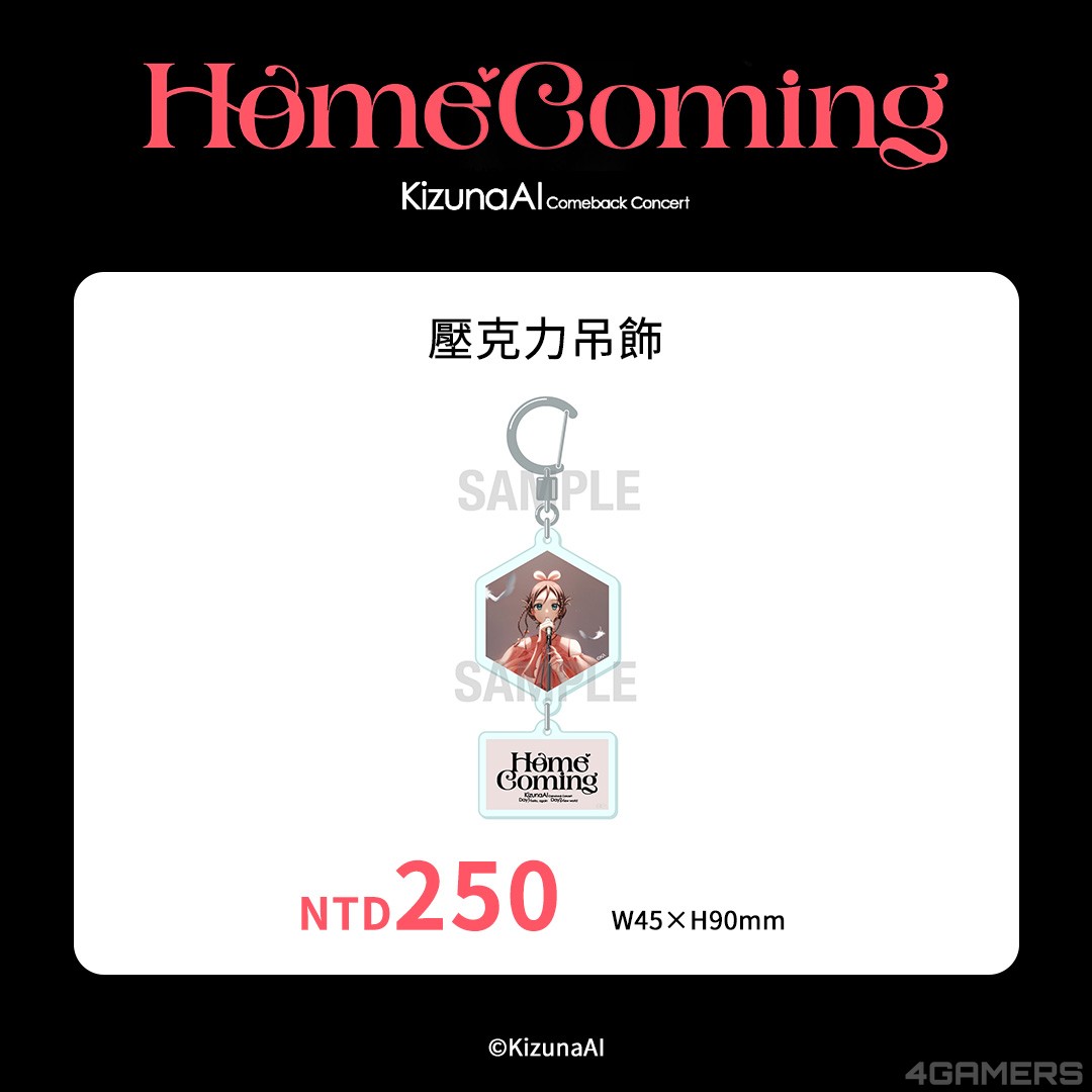 商品單頁_壓克力吊飾