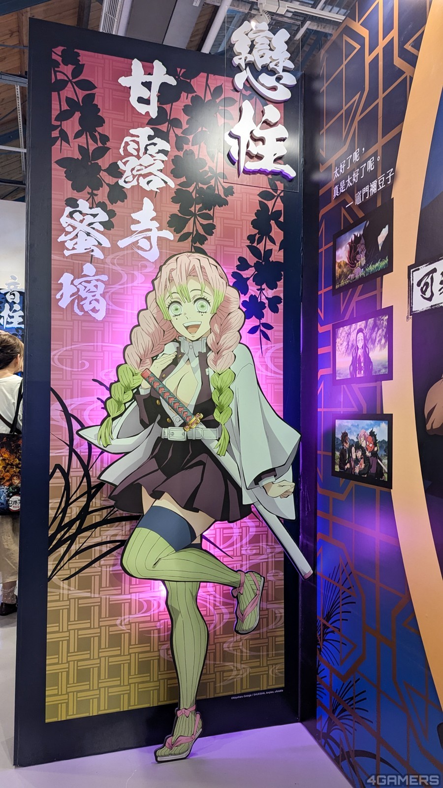 250619-kimetsu-34