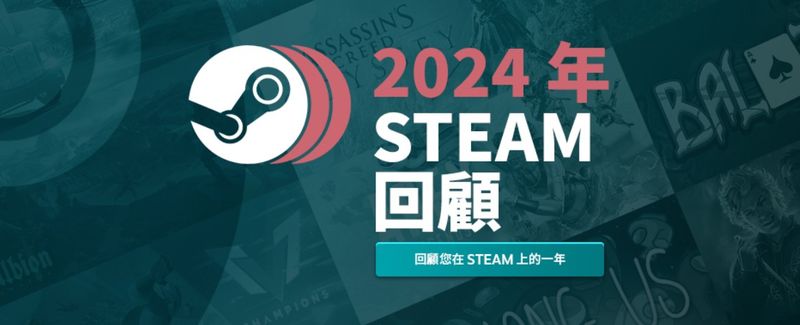 螢幕擷取畫面 2024-12-19 103156