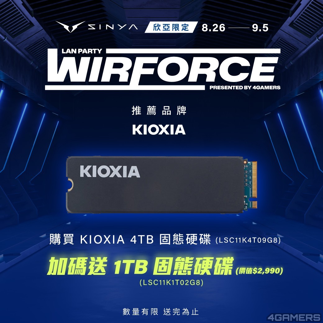 20240813_WIRFORCE 推薦品牌 KIOXIA_1040x1040px