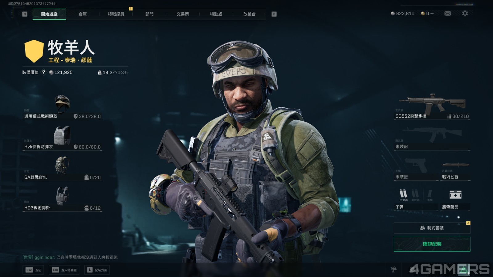 Delta Force Screenshot 2024.11.28 - 22.52.34.58