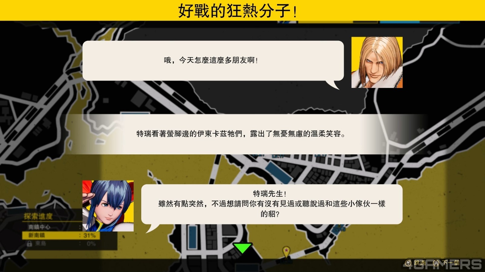 250421_snk (4)