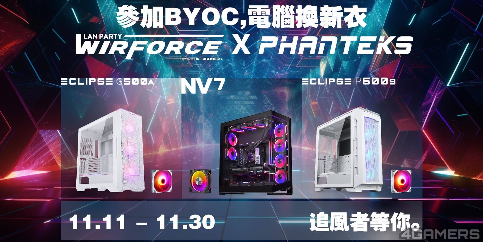 Wirforce2000x1000_logo_2.0