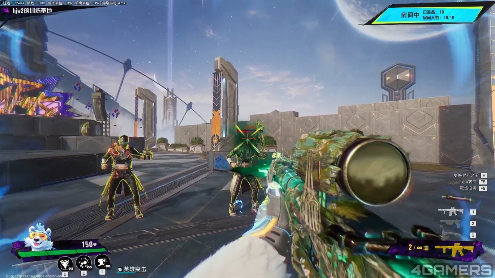 FragPunk 颶風 技能展示 1-58 screenshot