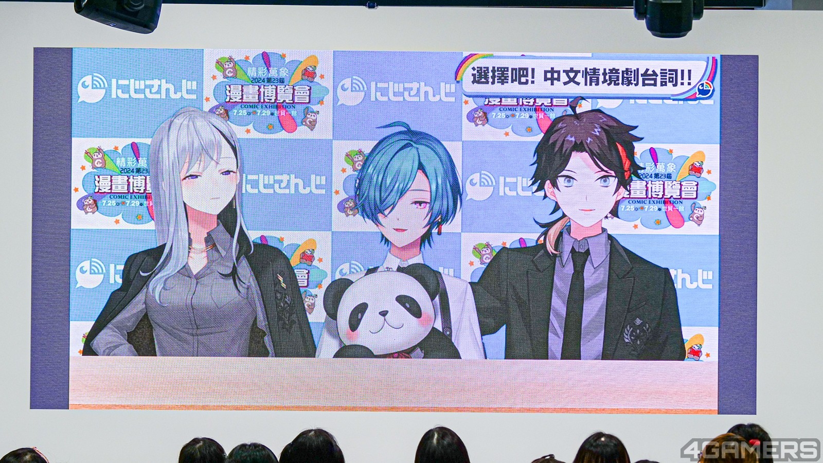 240727-nijisanji-12