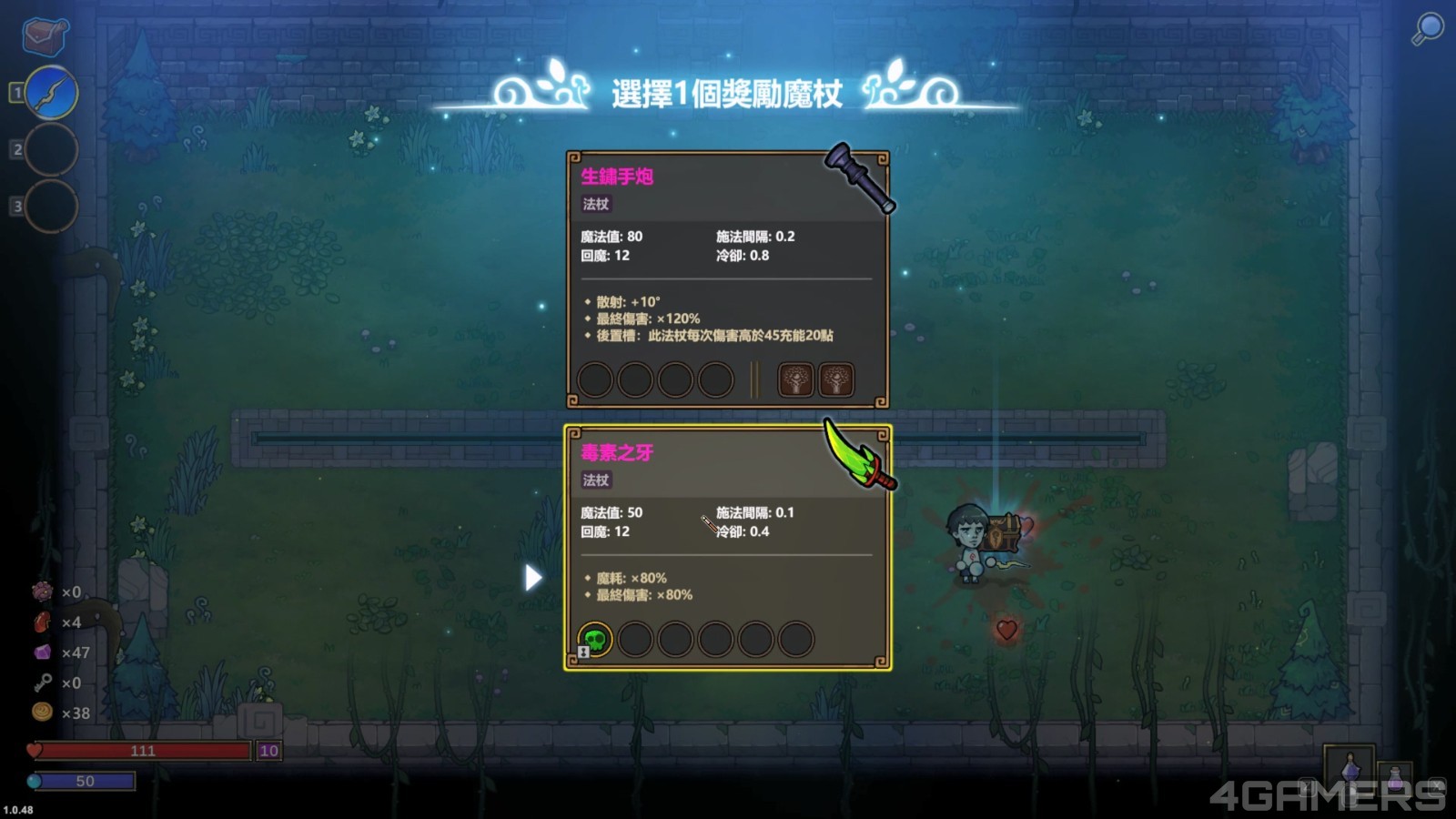 250124_magiccraft11